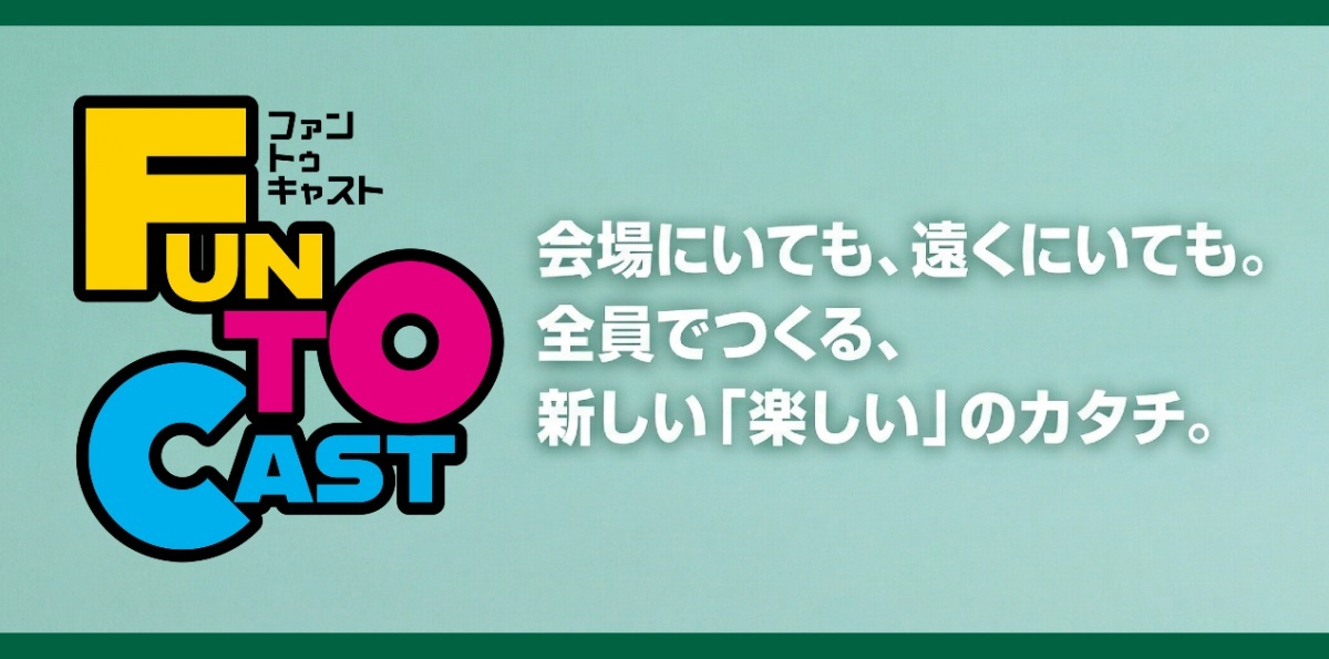 私の卒業出演者サイン入りベンチコート 私の卒業プロジェクト第3期』メンバー＆スタッフさん用『ベンチコート
