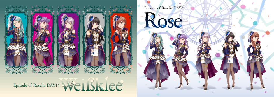 Roselia単独ライブ