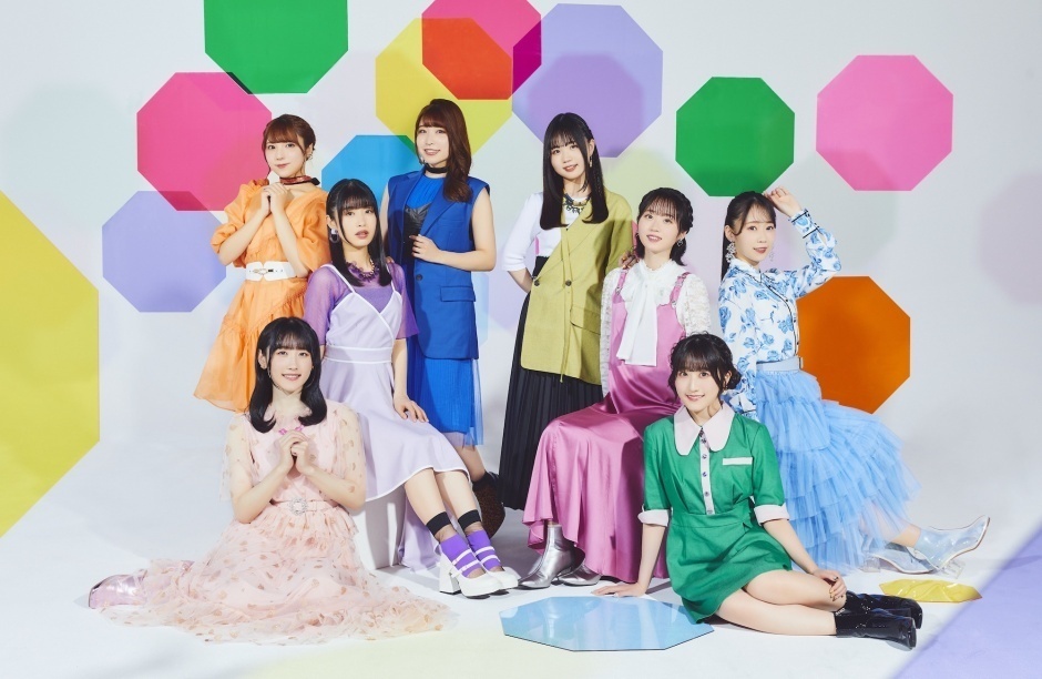 DIALOGUE+ Zepp Tour 2023 