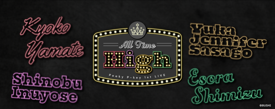 Peaky P-key 1st LIVE「All Time High」