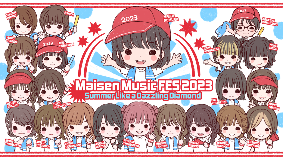 Maisen Music FES 2023