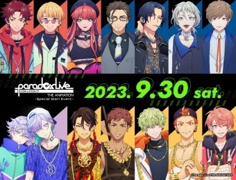 「Paradox Live THE ANIMATION」Special Start Event