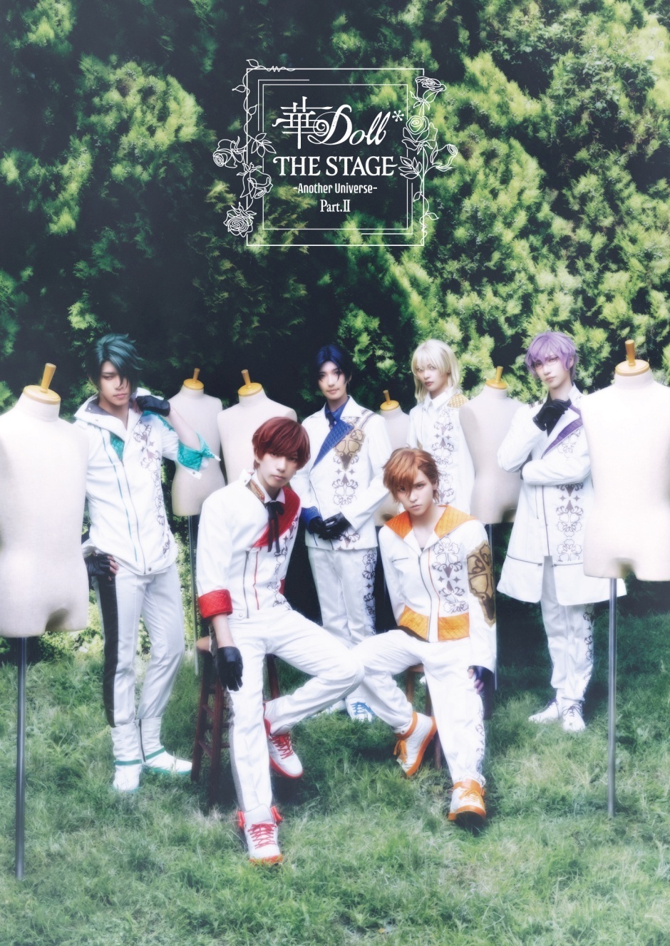 華Doll* THE STAGE -Another Universe- Part.II