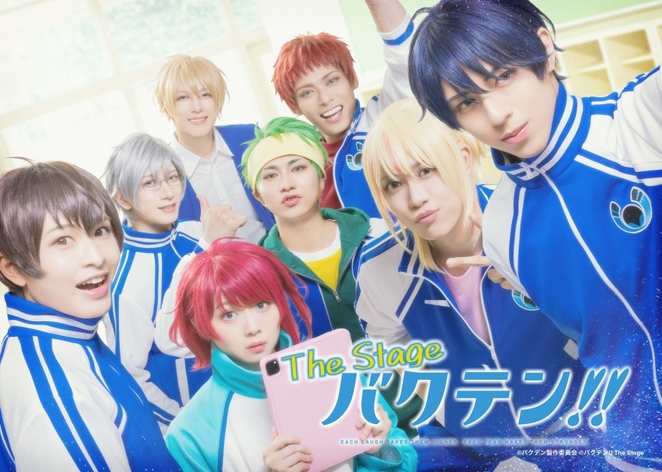 「バクテン!! The Stage」