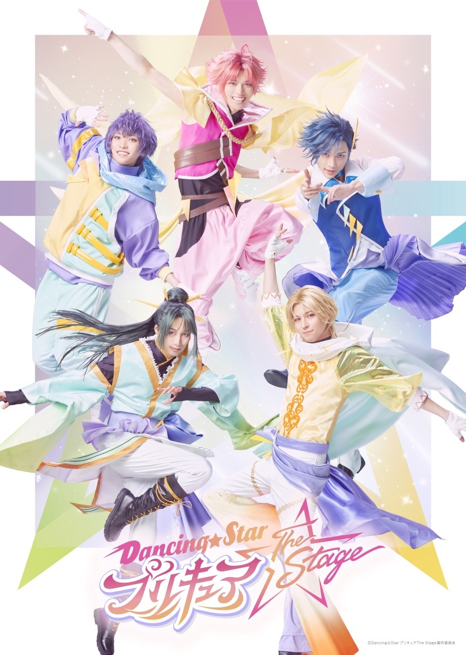 『Dancing☆Starプリキュア』The Stage
