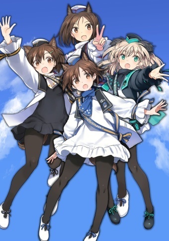 ワールドウィッチーズ15周年イベント ～みんなのおかげでデキたこと！～