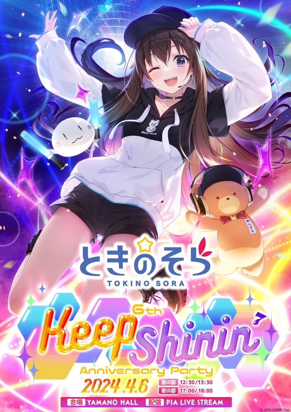 ときのそら 6th Anniversary Party「Keep Shinin’」