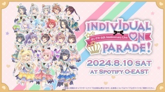 オンゲキ 6th Anniversary Live