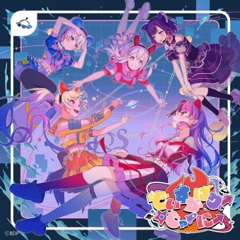 夢限大みゅーたいぷ 2nd LIVE