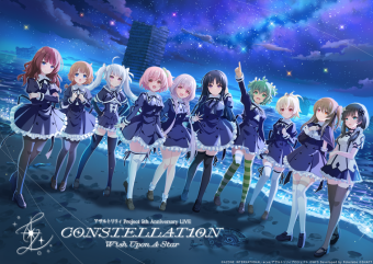 『アサルトリリィ Project 5th Anniversary LIVE』