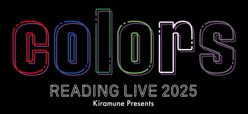 Kiramune Presents READING LIVE 2025「カラーズ」