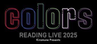 Kiramune Presents READING LIVE 2025「カラーズ」
