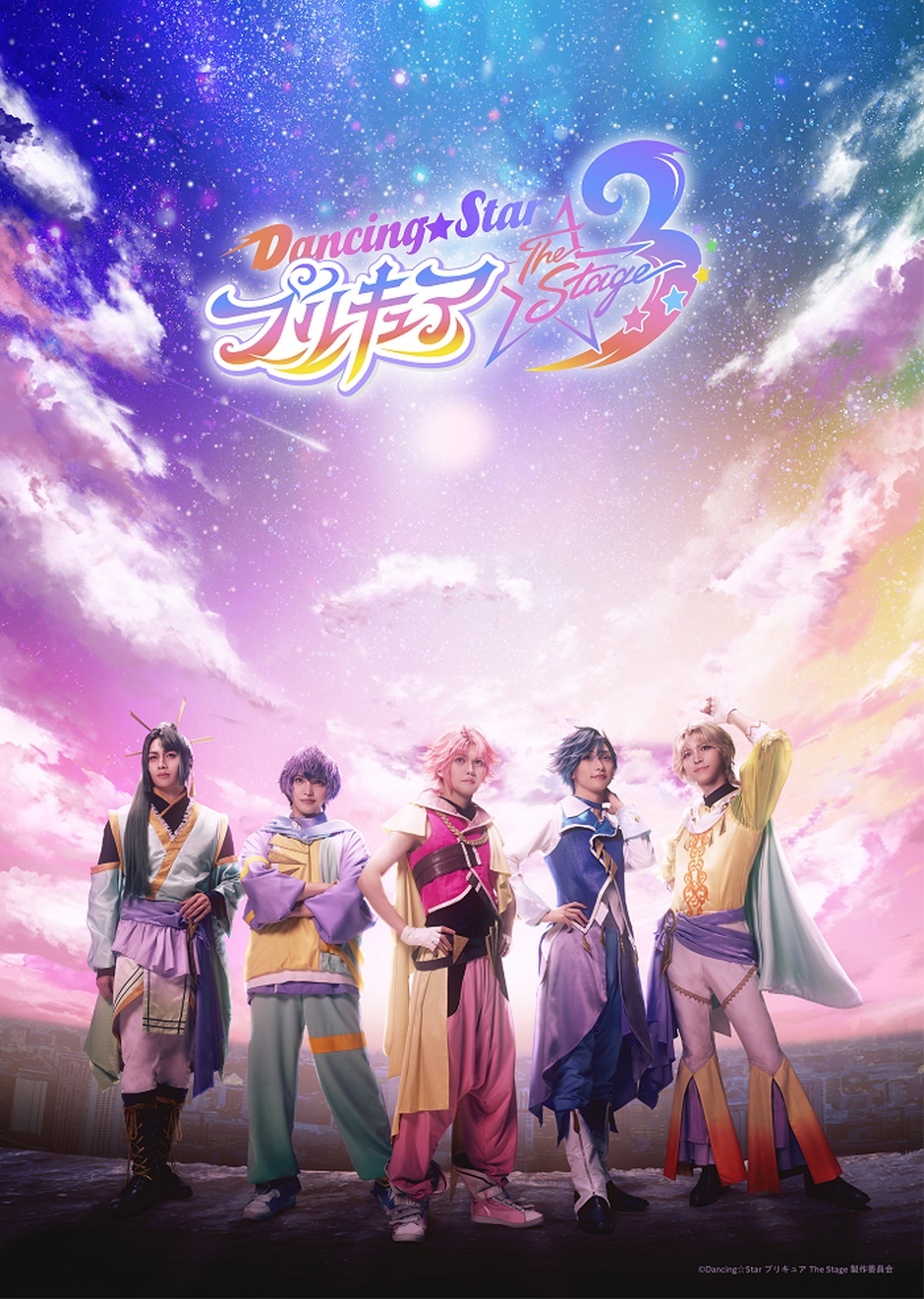 『Dancing☆Starプリキュア』The Stage3