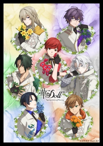『華Doll* -Reinterpretation of Flowering-』スペシャルトークイベント