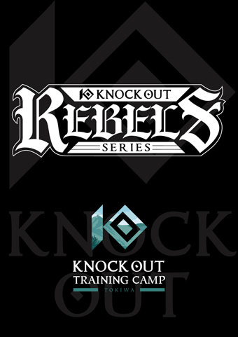 KNOCK OUT REBELS SERIES.11