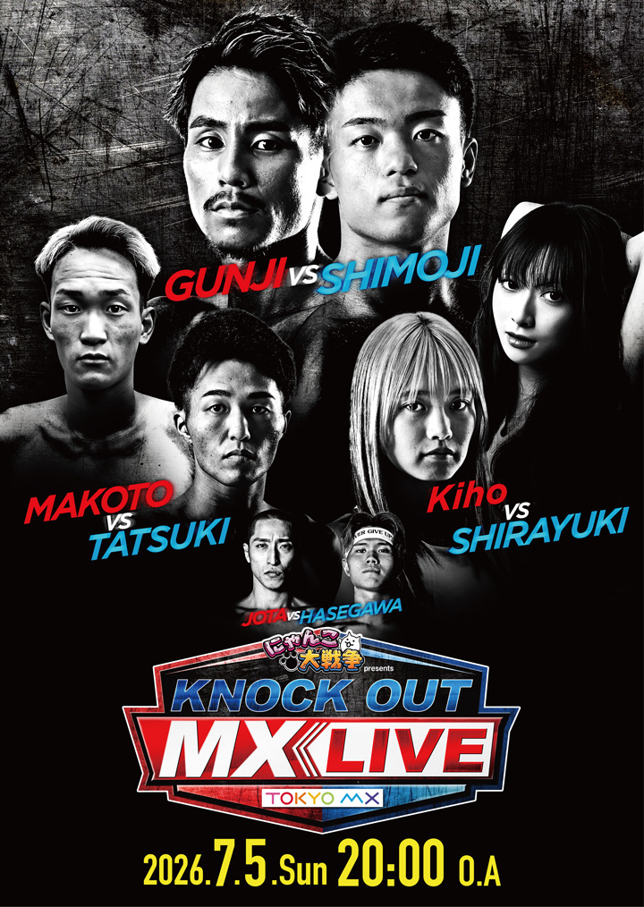 KNOCK OUT MX LIVE