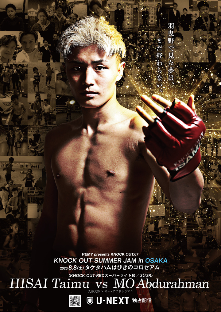 KNOCK OUT SUMMER JAM in OSAKA