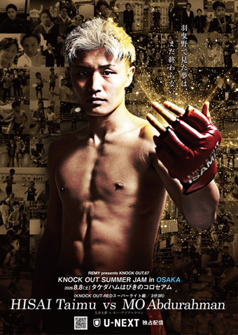 KNOCK OUT SUMMER JAM in OSAKA