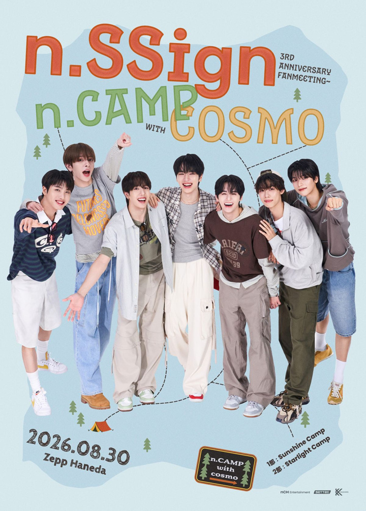 n.SSign 3rd ANNIVERSARY FANMEETING