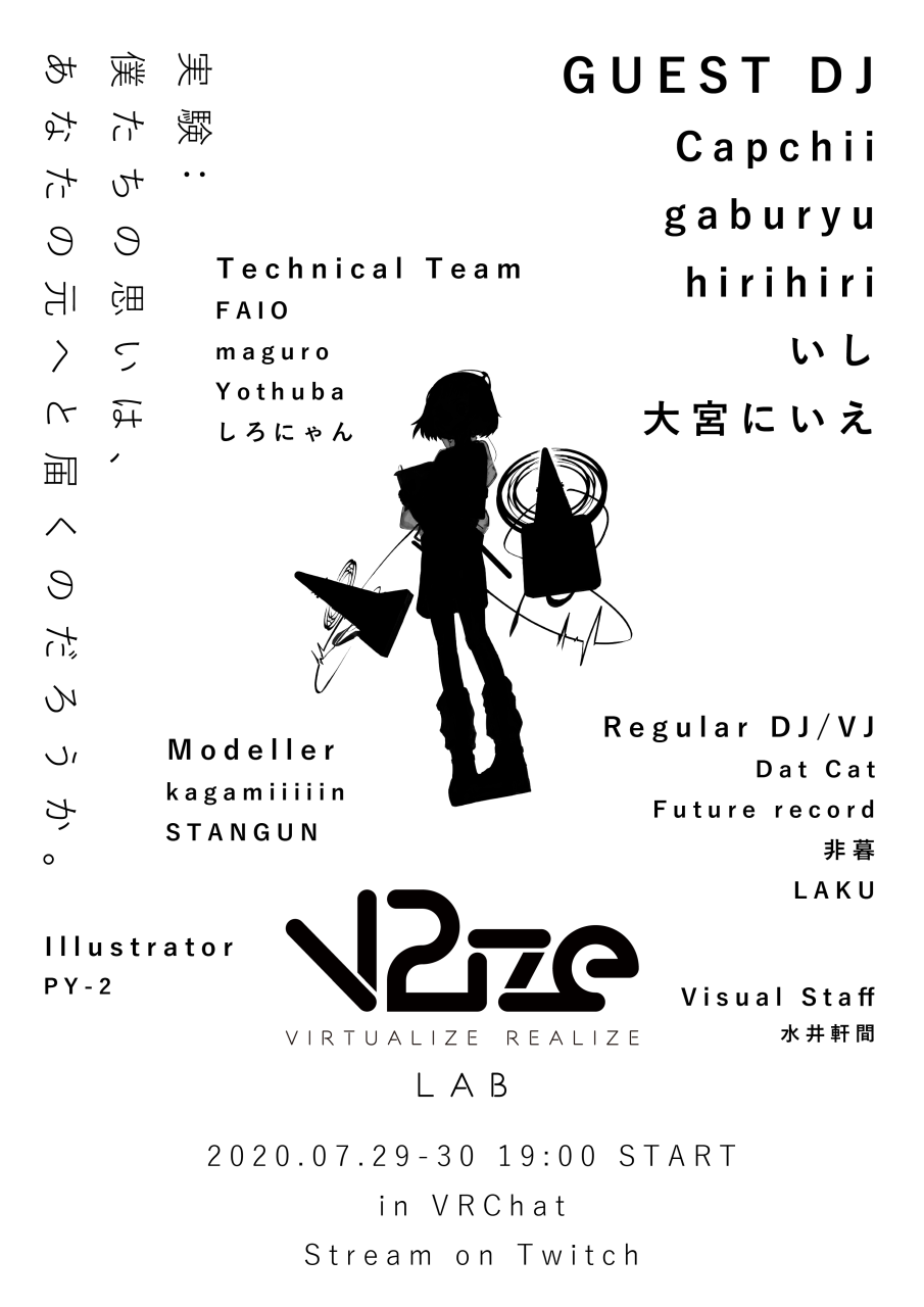 VIRTUALIZE REALIZE LAB