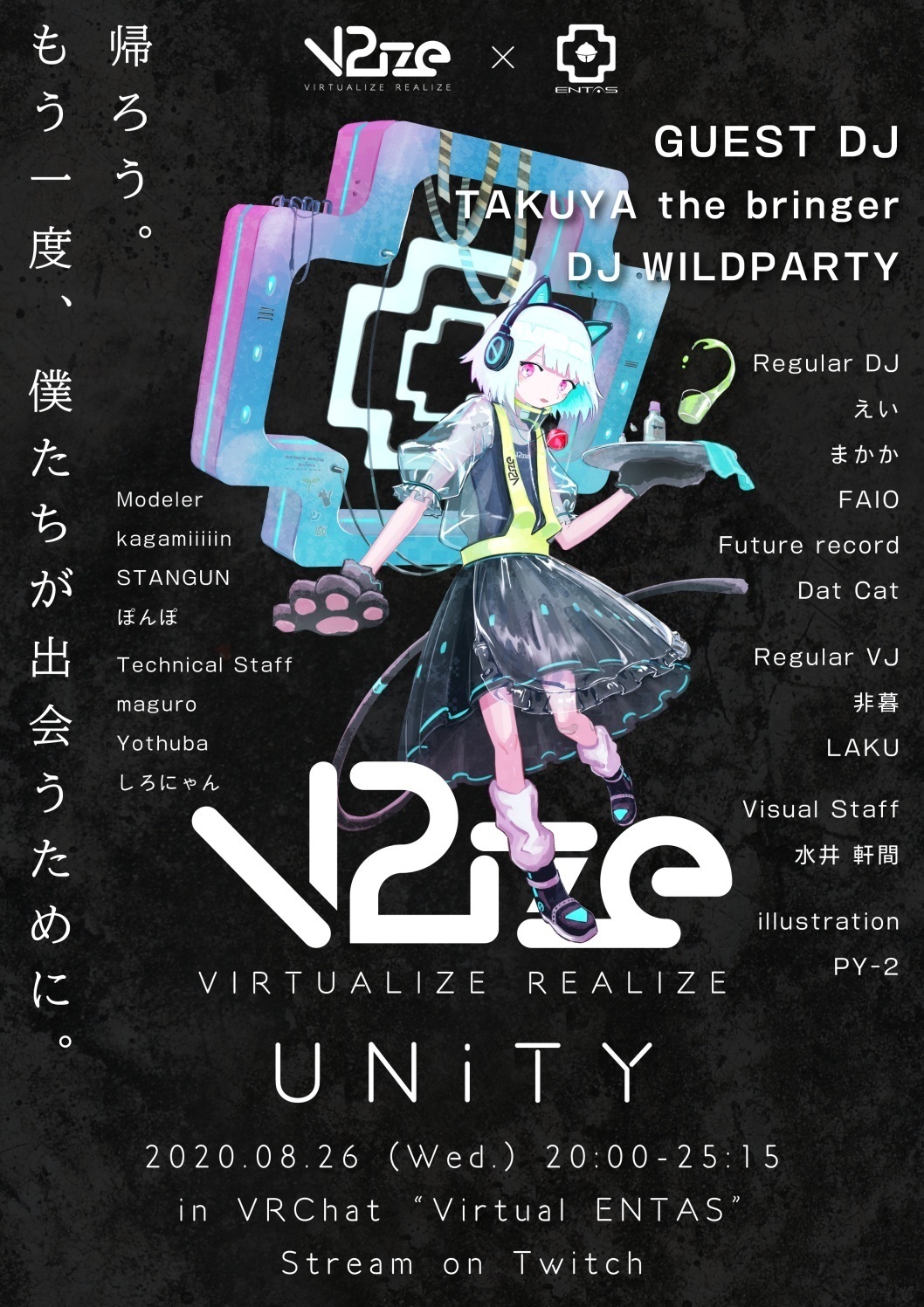 VIRTUALIZE REALIZE UNiTY