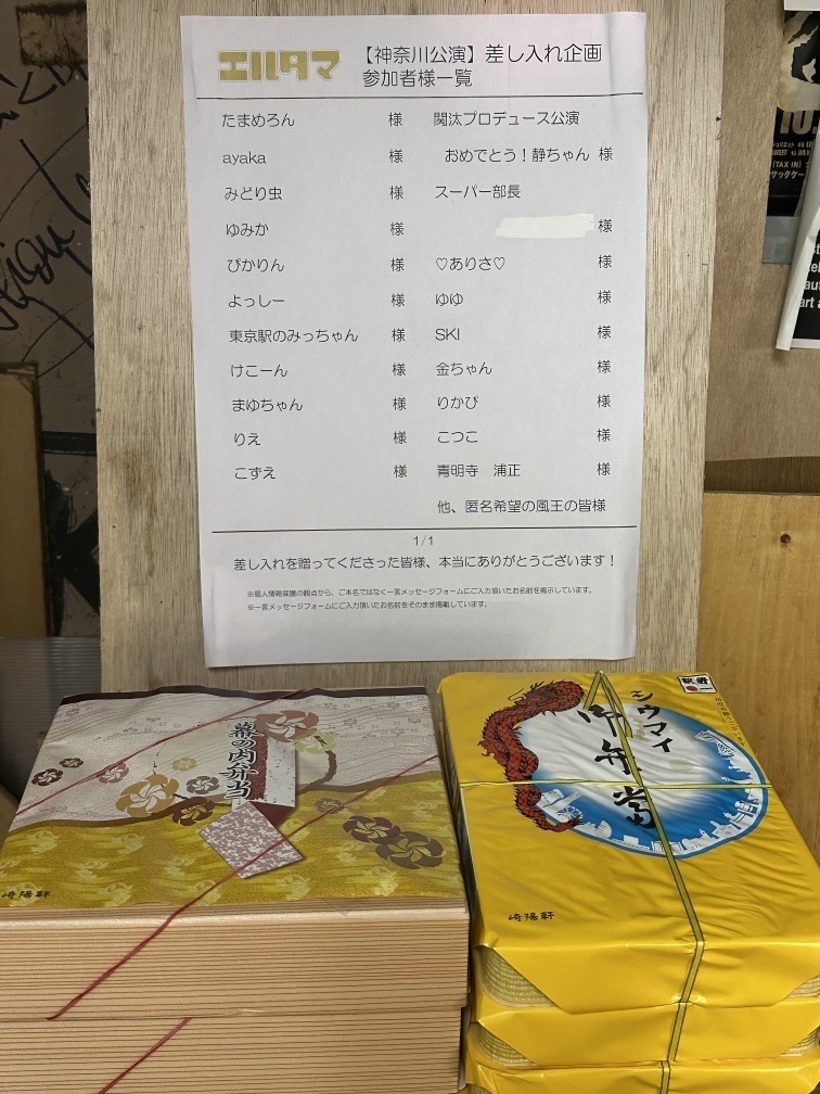 神奈川