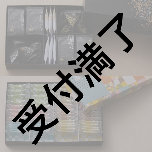 【ばってん少女隊年末ワンマンライブ】12/18 夜の部用 『お煎餅セット』＊金額は１口分