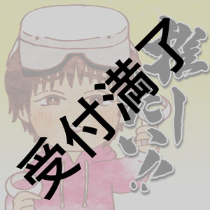 吉田アナ誕生日お祝い特別企画＊金額は１口分