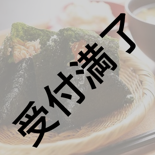 三澤紗千香【1stライブ “世界が私を呼ぶから”】おむすび弁当＊金額は１口分