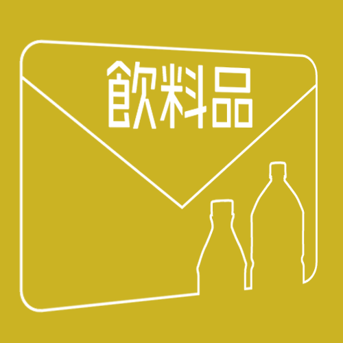 【射貫まとい】黒き飲み物