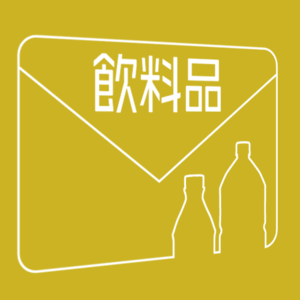 【射貫まとい】黒き飲み物