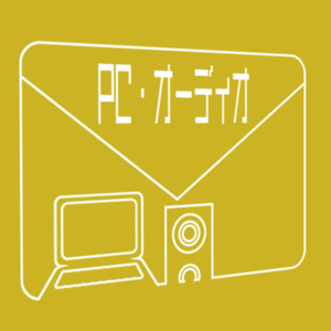 【皇ロゼ】キーボードボロボロだからほしいの