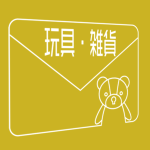 【皇ロゼ】かわいいイヤホンケース！