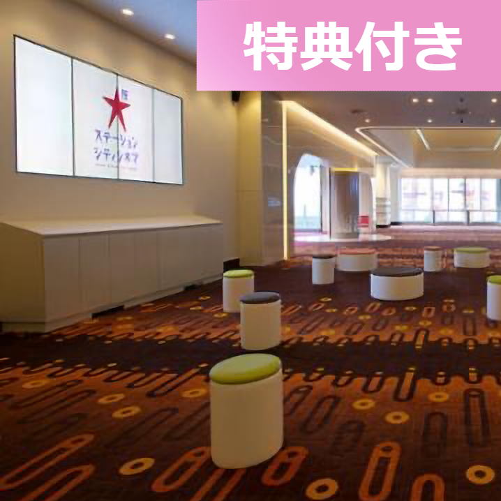 【特典付き】インタラクティブホラードラマ「呪いの彫像」応援広告差し入れ企画＊金額は1口分