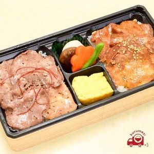 雪月心愛/田中咲帆 生誕祭【CROWN POP BIRTHDAY!】夜用牛たん丼たれと塩のW弁当＊金額は１口分