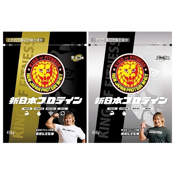 新日本プロレス ヤングライオン用『新日本プロテイン』＊金額は１口分