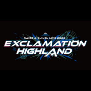 RAISE A SUILEN LIVE 2023「EXCLAMATION HIGHLAND」応援セット＊金額は１口分
