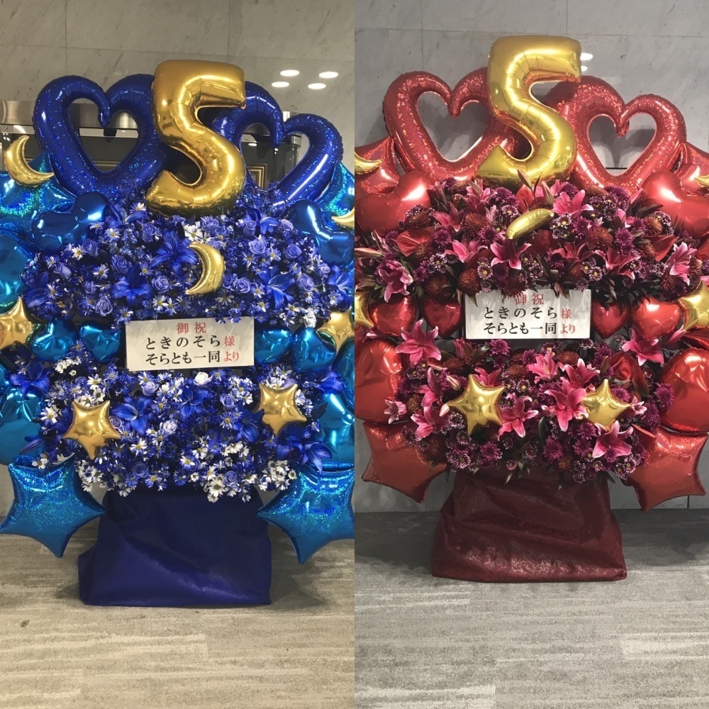 ときのそら 6th Anniversary Party「Keep Shinin’」アニバーサリーバルーンギフト＊金額は１口分