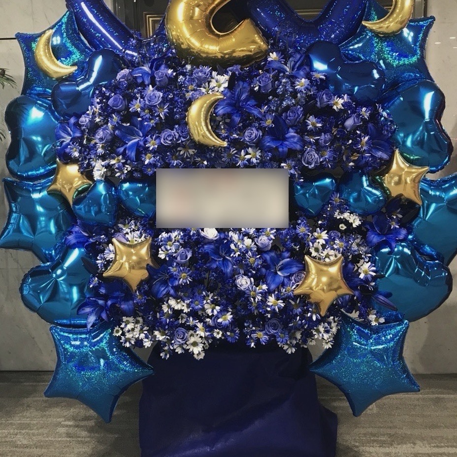 【天堂太陽】生誕祭2024 バルーン付きスタンド花＊金額は１口分