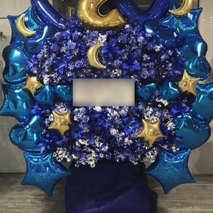 【天堂太陽】生誕祭2024 バルーン付きスタンド花＊金額は１口分