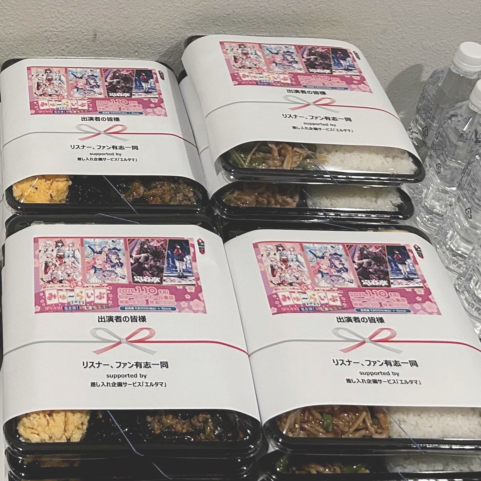 【MEWLIVE リアル歌枠リレー vol.1】お弁当またはケータリングなど＊金額は1口分