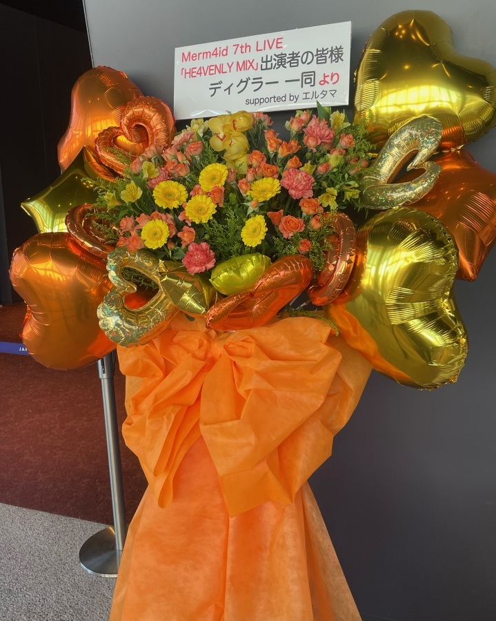 Merm4id 8th LIVE Summer Killer「THE END!!!!」フラワースタンド＊金額は1口分