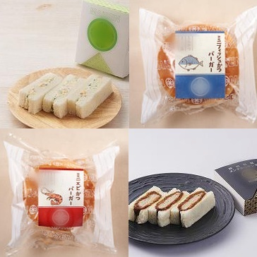 【リハーサル】朗読劇「天上の虹」大津皇子 編 軽食など＊金額は1口分