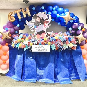 ときのそら　8th Anniversary Party「Starry Bl∞min’」アニバーサリーバルーンフラワースタンド