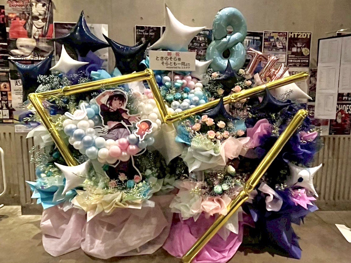 【ときのそら New Year's Party 2026「Dreams in Motion」】特製バルーンフラワースタンド＊金額は1口分