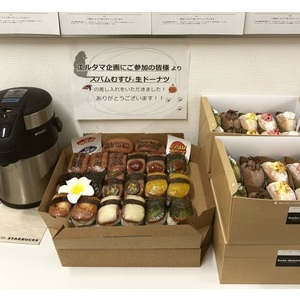 【朗読劇『汝、星のごとく』】ケータリングなど＊金額は1口分