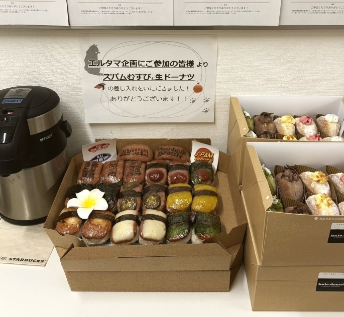【朗読劇『汝、星のごとく』】ケータリングなど＊金額は1口分