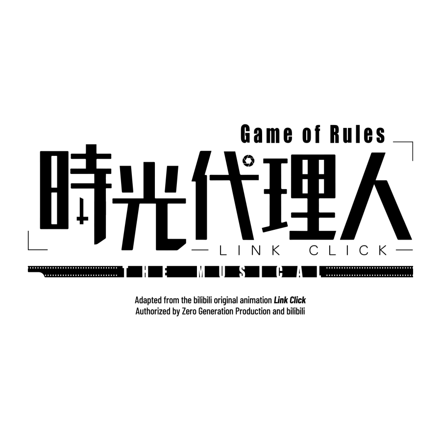 【「時光代理人-LINK CLICK- Game of Rules」THE MUSICAL】お弁当やスイーツなど＊金額は１口分