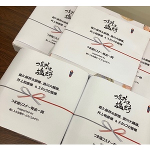 【つま塩の宴in東京2026】追加のケータリングなど＊金額は1口分