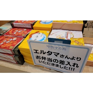 【公演期間】One on One 37th note『サレドシル』追加のデザートやケータリングなど＊金額は1口分
